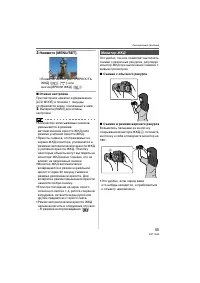 Страница 55