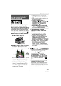 Страница 57