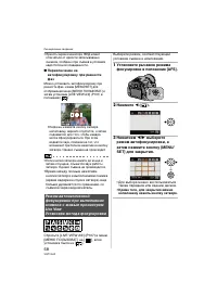 Страница 58