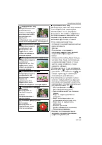 Страница 59