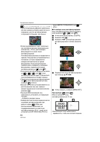 Страница 60