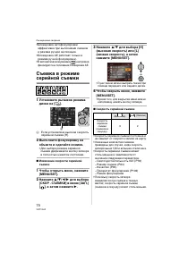 Страница 70