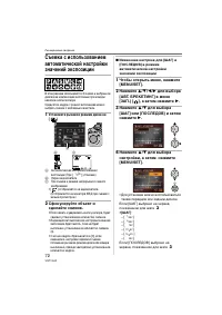 Страница 72