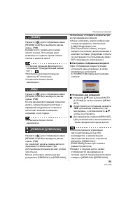 Страница 89