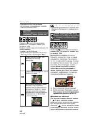 Страница 94