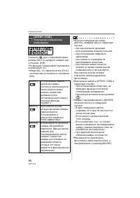 Страница 96