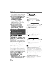 Страница 98
