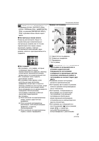 Страница 37