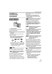 Страница 39