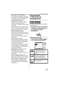 Страница 45
