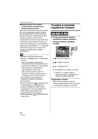 Страница 46