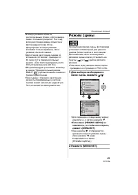 Страница 49