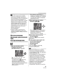 Страница 59
