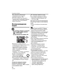 Страница 60