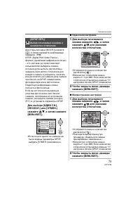 Страница 73