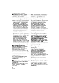 Страница 82