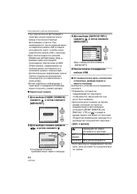 Страница 84
