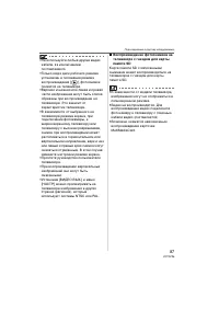 Страница 87
