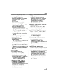 Страница 95