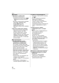 Страница 96