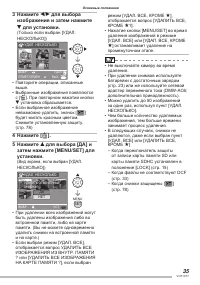 Страница 35