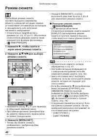 Страница 46