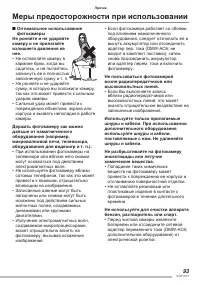 Страница 93
