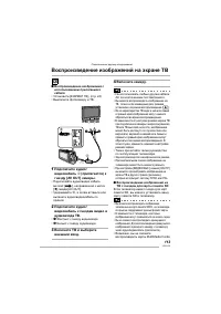 Страница 113