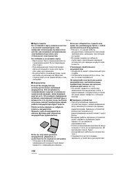 Страница 118