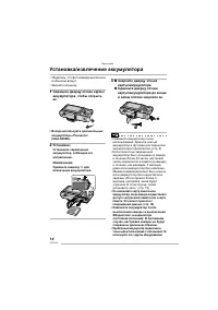 Страница 14