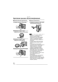 Страница 18