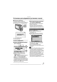 Страница 19