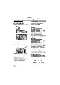 Страница 42