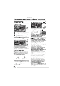 Страница 46