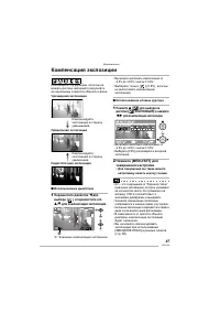 Страница 47