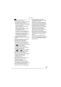 Страница 51