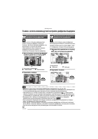 Страница 52