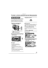 Страница 55