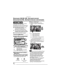 Страница 60