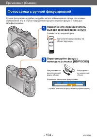 Страница 104