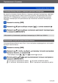 Страница 113