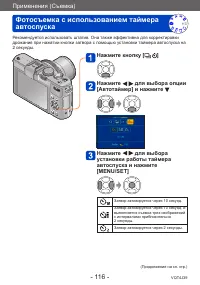 Страница 116