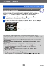 Страница 122