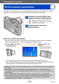 Страница 128