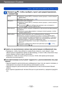 Страница 132