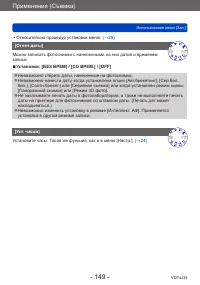 Страница 149