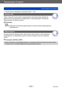 Страница 151
