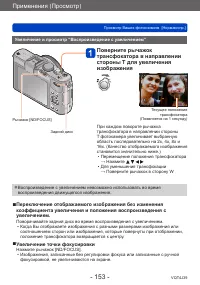Страница 153