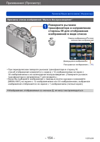 Страница 154
