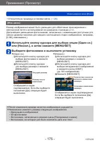 Страница 175